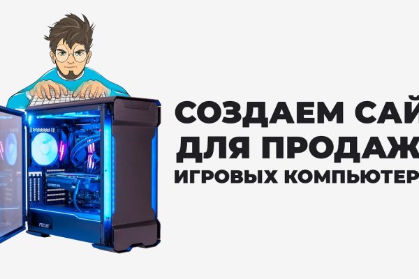 Ссылки в тор