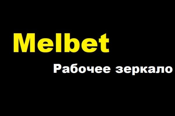 Как выйти на кракен