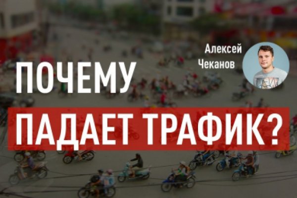 Кракен ссылка store