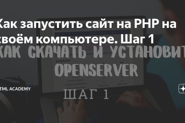 Кракен даркнет только через тор скачать