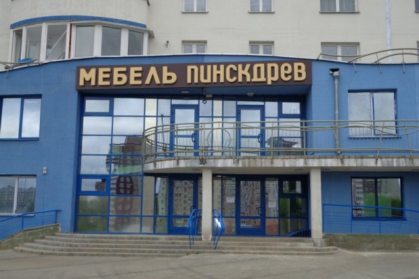 Рабочая ссылка на кракен