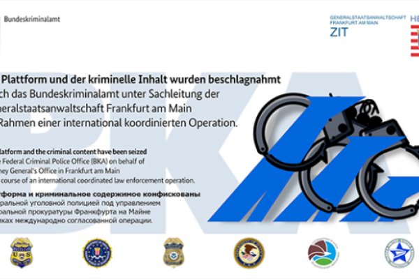 Скрытый интернет как войти