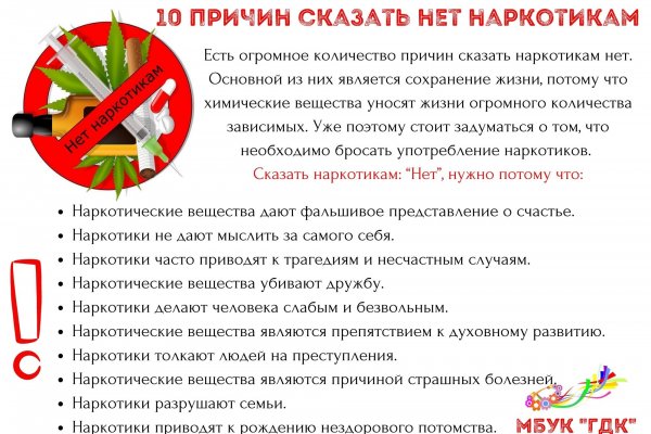 Кракен зеркало сайта