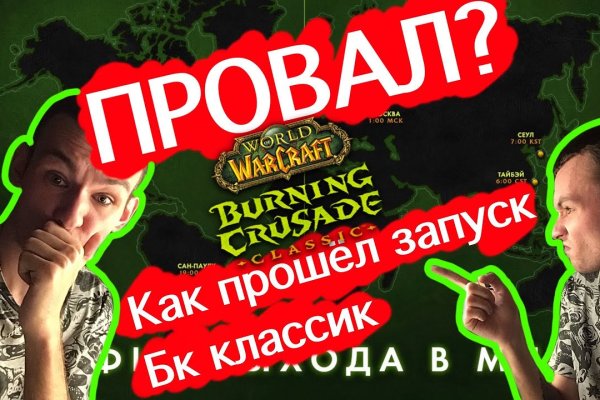 Кракен маркет kr2web in