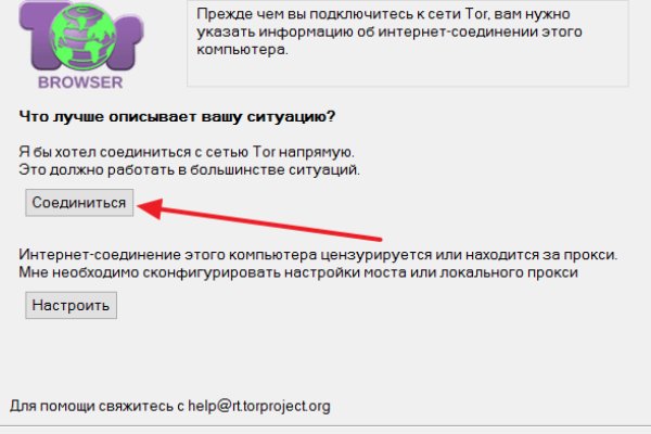Ссылки на сайты в даркнете