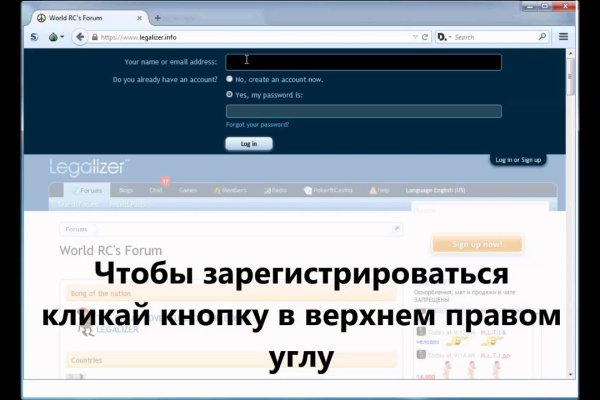 Кракен макет даркнет