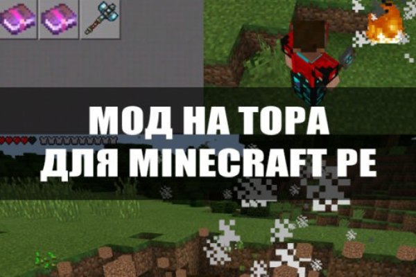 Кракен обход