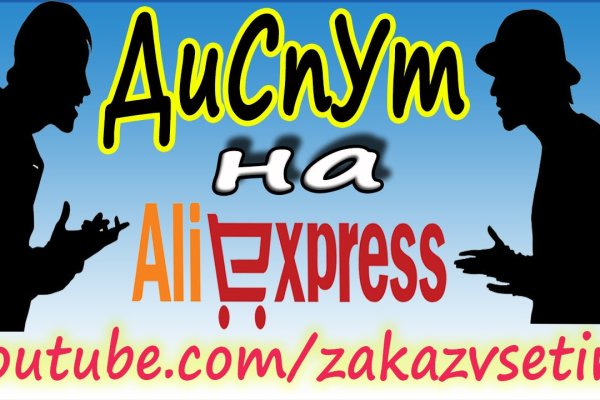 Сайт мега кракен