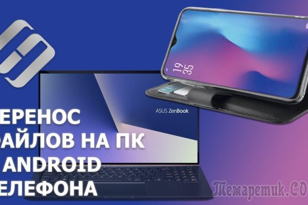 Ссылка на кракен тор магазин