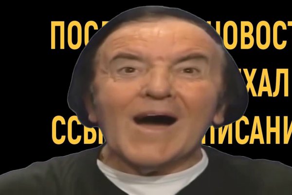 Ссылки зеркала на kraken