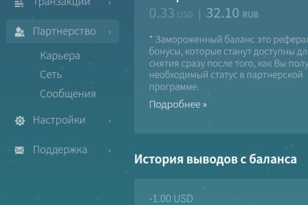 Кракен маркет это