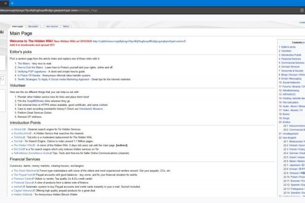 Кракен пишет пользователь не найден