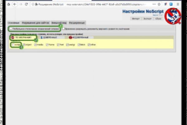 Kraken tor link