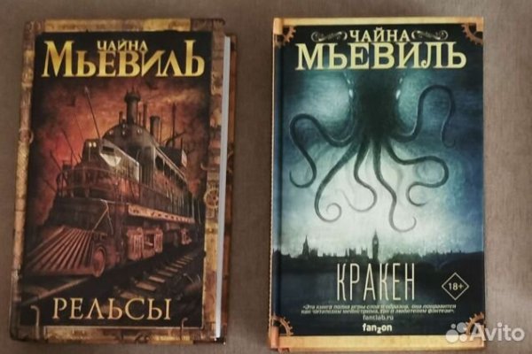 Кракен портал
