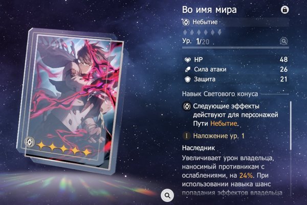 Kra37at