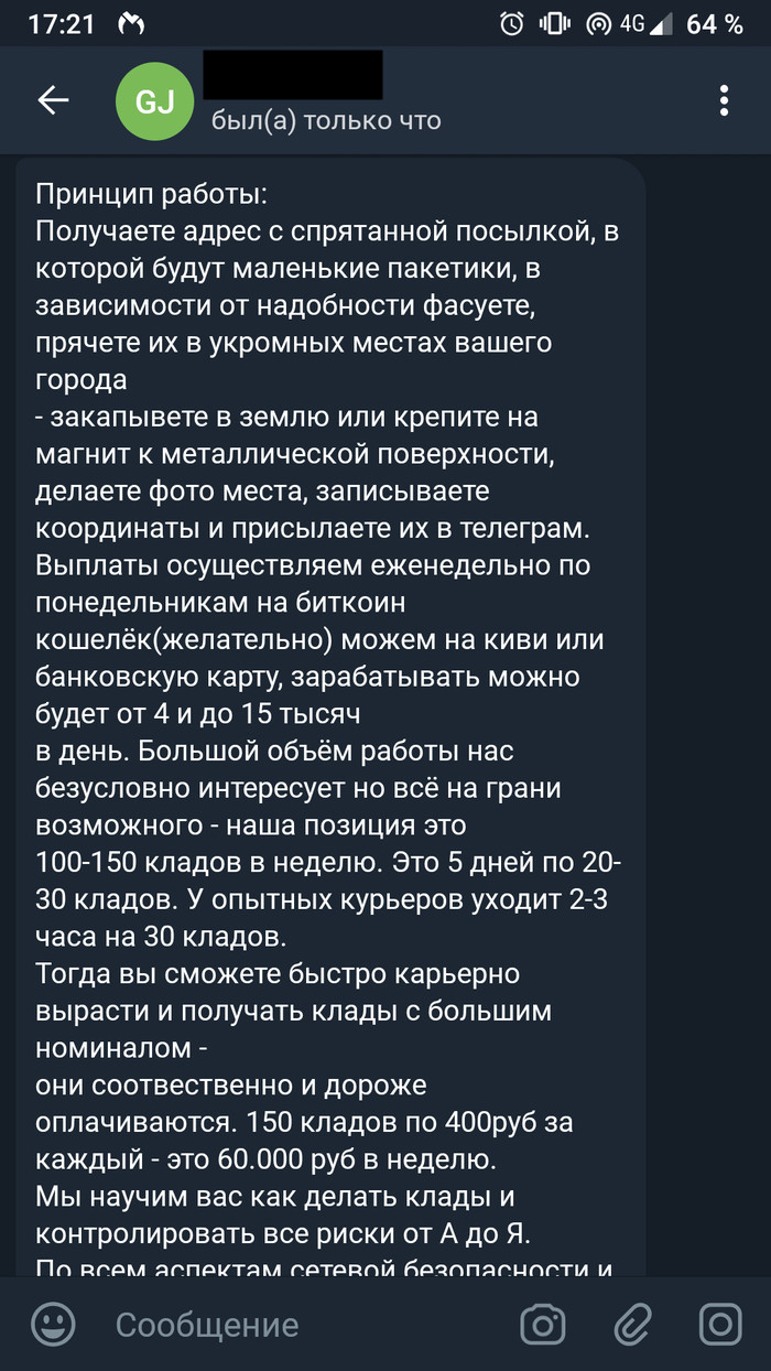 Кракен торговая