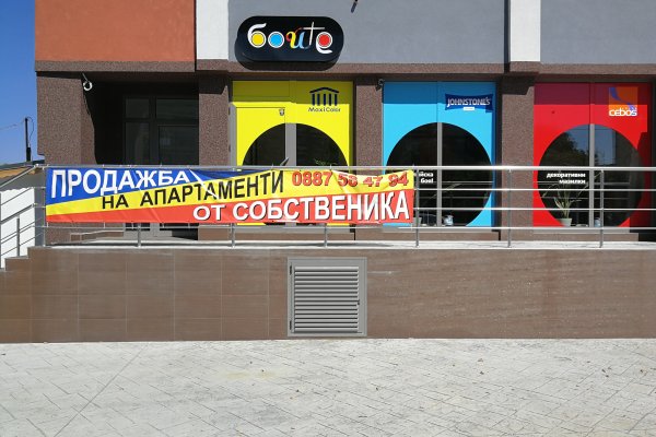 Войти на кракен