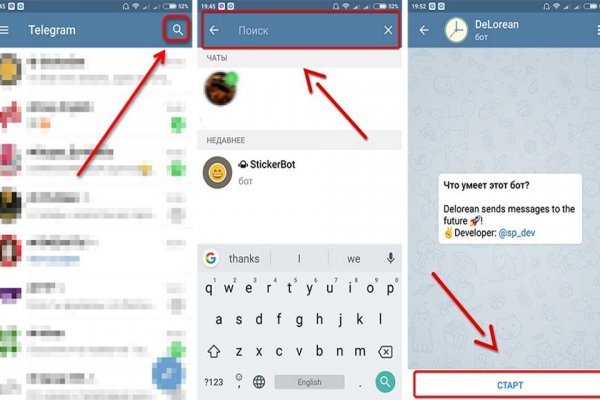 Kraken даркнет рынок ссылка