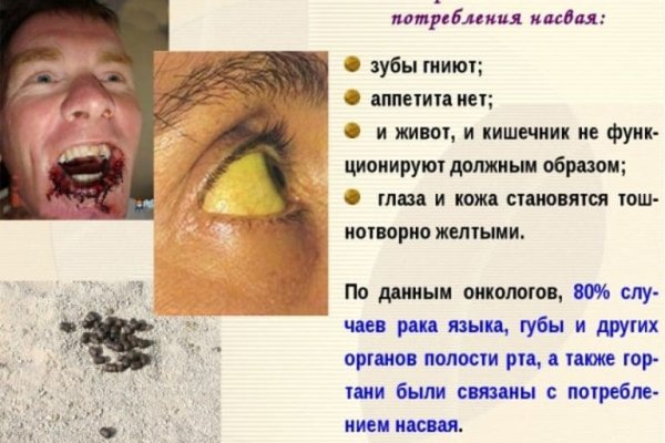 Кракен ссылка pw