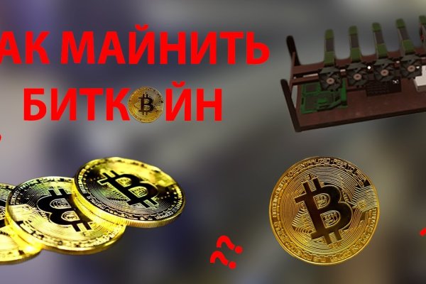 Kraken darkmarket