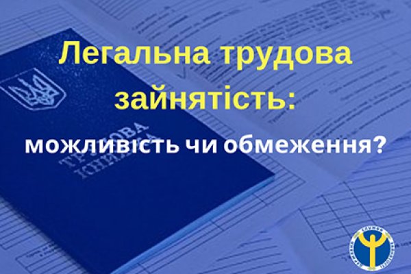 Кракен ссылка vtor