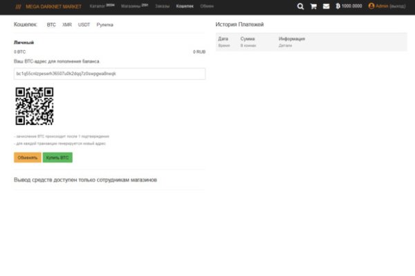 Как вывести деньги с kraken