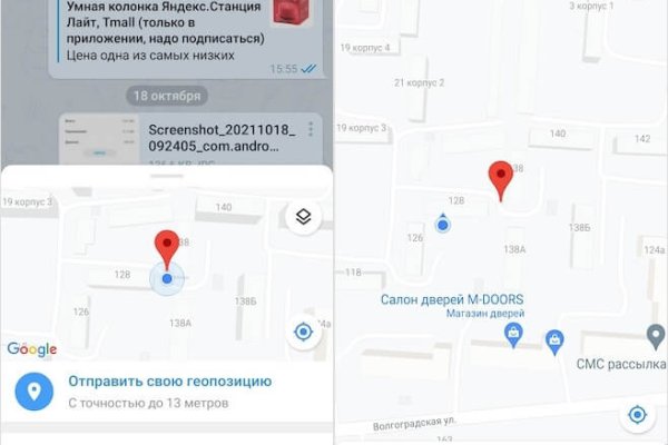 Кракен зеркало прокатис