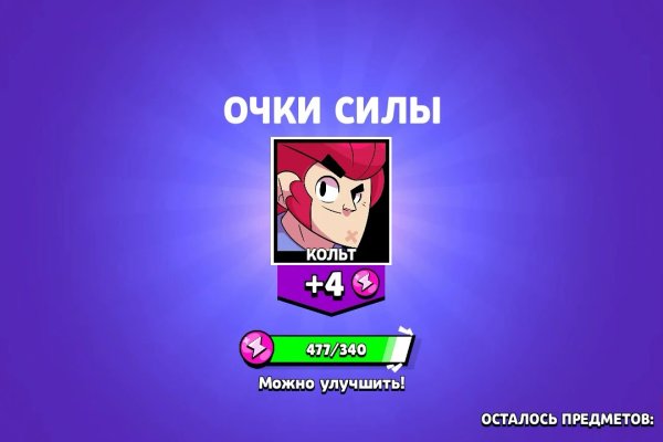 Кракен сайт 1kraken me вход