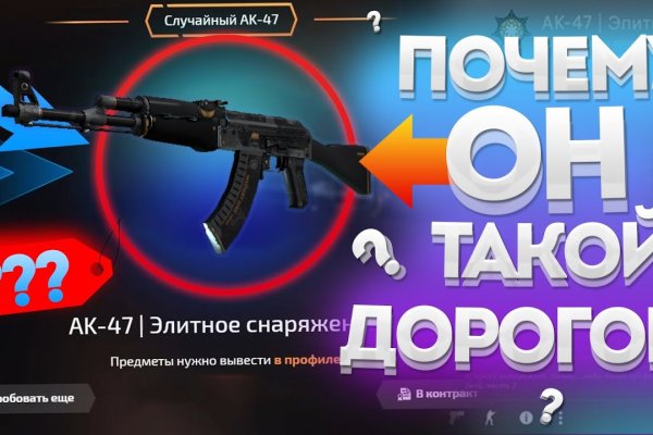 Kraken tor зеркало