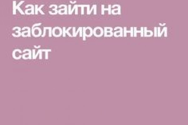 Сайт кракен гидра