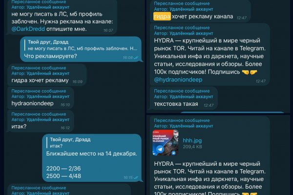 Кракен kr2connect co