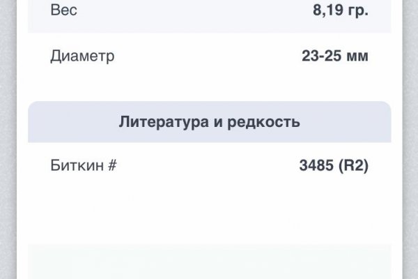 Вход в кракен