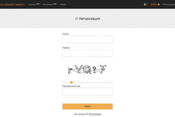 Кракен сбой