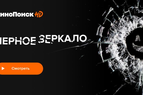 Кракен наркокортель