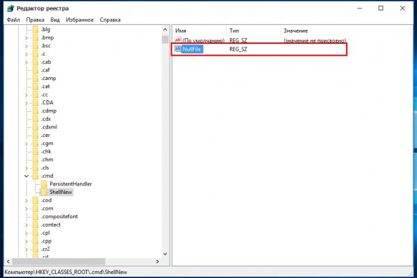 Кракен официальная ссылка зеркало