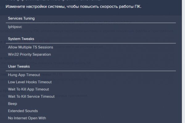 Какая ссылка на кракен