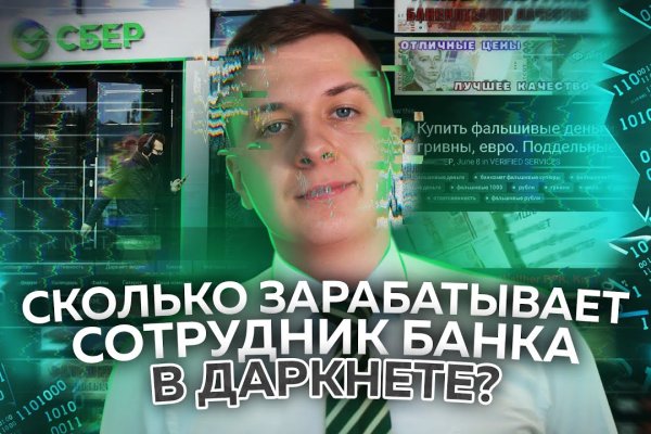 Почему кракен перестал работать