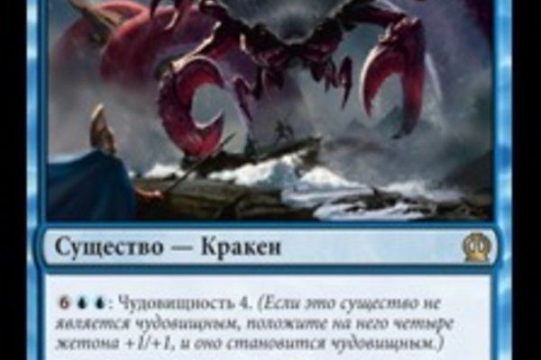 Kraken market ссылка тор