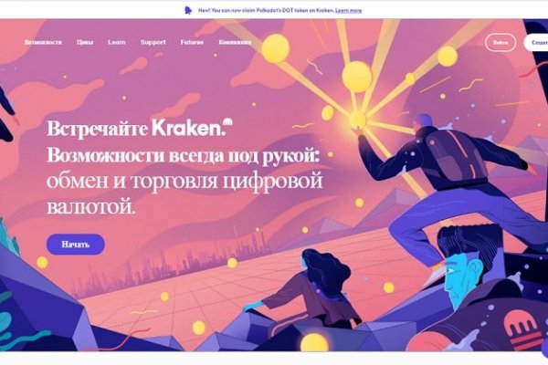 Kraken 24 at
