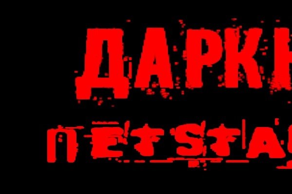 Каталог сайтов даркнет
