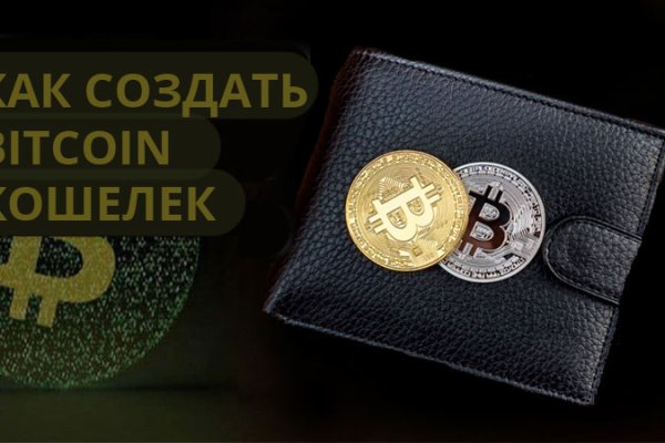 Kraken что это за магазин