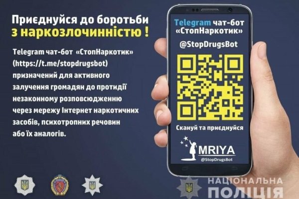 Кракен сайт 18