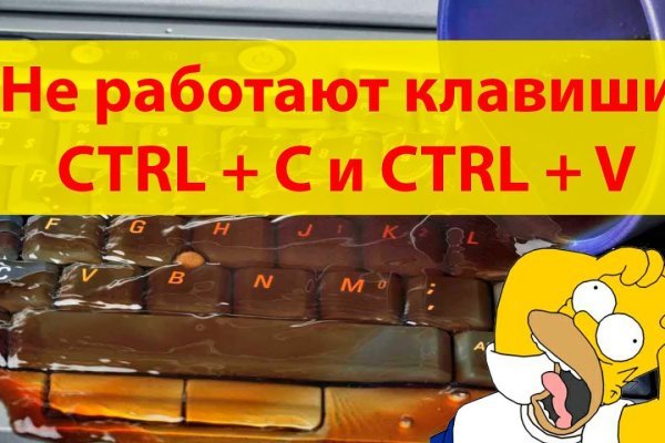 Кракен как проверить зеркало