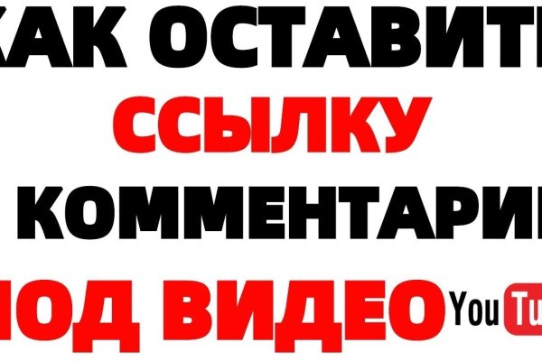 Кракен наркоман