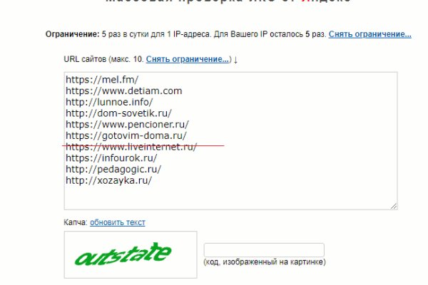 Кракен сайт что будет если зайти