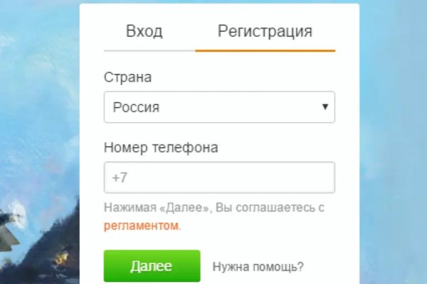 Кракен наркоз магазин