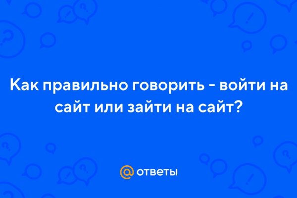 Кракен новая гидра
