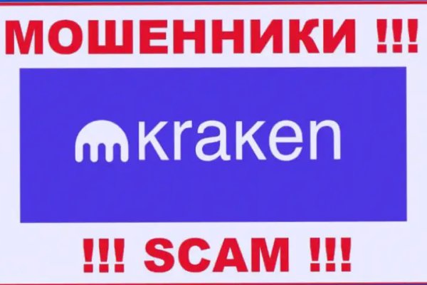 Kraken russia