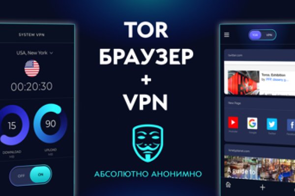 Запрещенный сайт кракен
