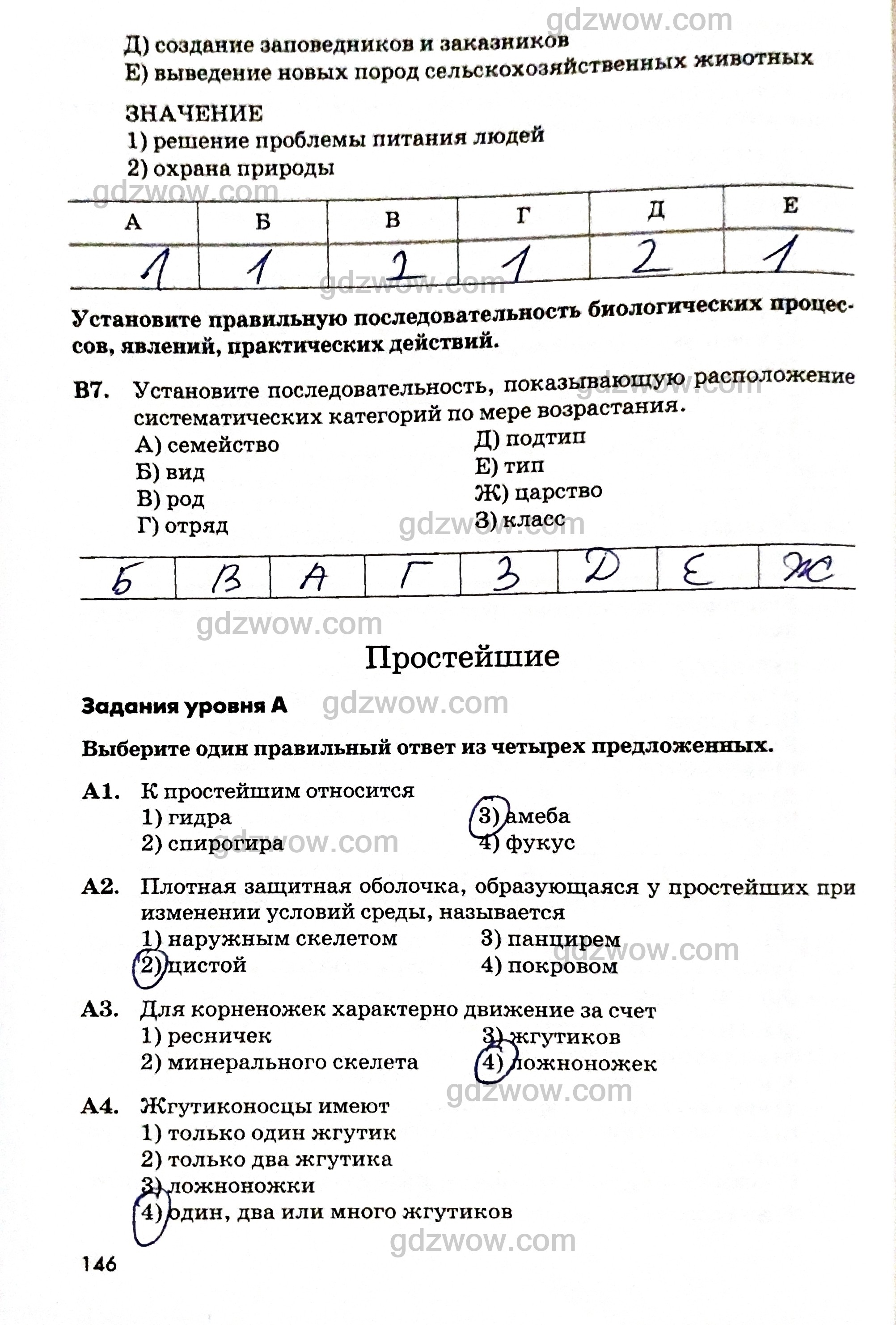 Кракен сайт магазин kraken clear com